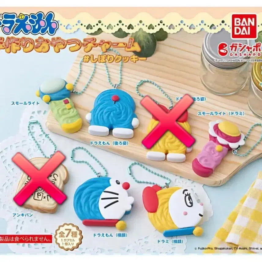 [BUNJANG] Doraemon Handmade Snack Meringue Cookie Gacha Set (5 Types) / [5종 일괄] 도라에몽 수제 간식 머랭 쿠키 가챠 도라미 스몰라이트