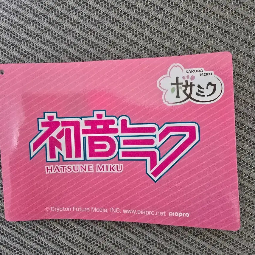 [BUNJANG] Hatsune Miku Sakura Miku Plush (Approx. 15cm) / 하츠네 미쿠 사쿠라 미쿠 누이구루미