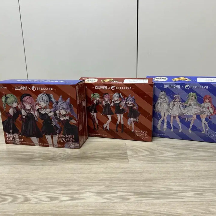 [BUNJANG] Stray Live White Heim Choco Heim Collaboration Box / 스텔라이브 화이트하임 초코하임 콜라보 박스