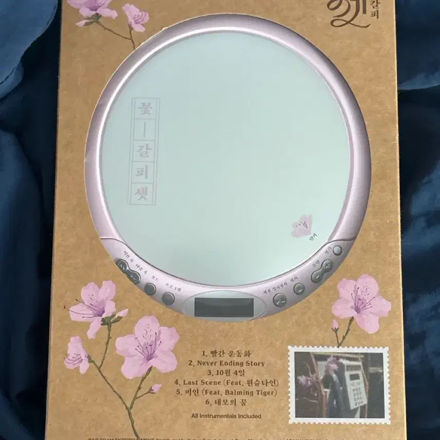 [BUNJANG] IU Flower Bookmark CD Album / 아이유 꽃갈피 CD 앨범