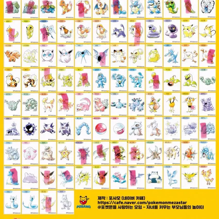 [BUNJANG] Pokemon 30th Anniversary Artwork Seal / 포켓몬 30주년 아트웍 씰 판매&amp;교환