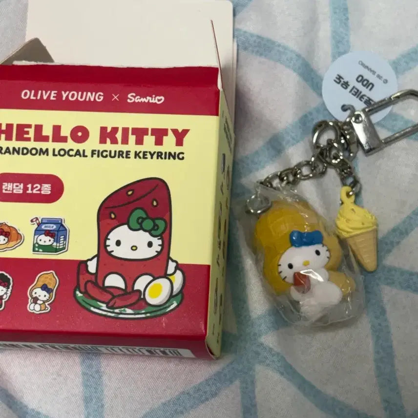 [BUNJANG] Hello Kitty Udo Peanut Keyring / 올리브영 키티 텐바이텐 지역 키링 우도 땅콩