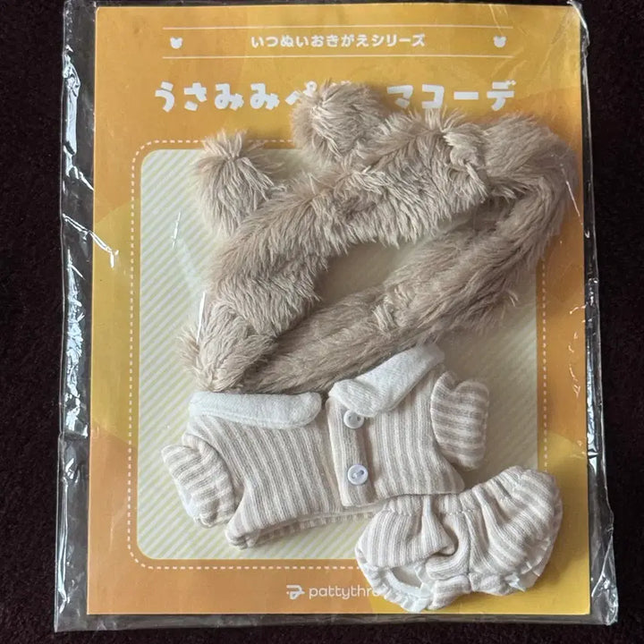 [BUNJANG] Ansta Kumainui Itzunui 10cm Plush Doll Clothes / 일본 누이 인형 옷 앙스타 곰누이 이츠누이 10깅 10cm 솜인형 치이카와