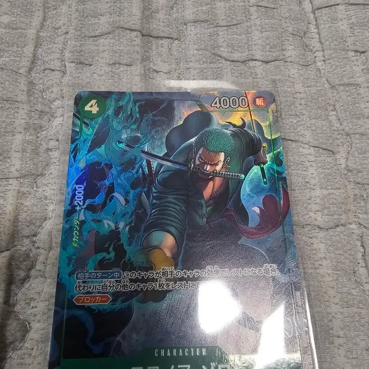 [BUNJANG] One Piece Card Roronoa Zoro PBP02-005 / 원피스 카드 로로노아 조로 PBP02-005