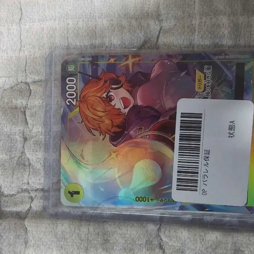 [BUNJANG] One Piece Card Lilith Egghead/Scientist OP13-113 / 원피스 카드 리리스 에그헤드/과학자 OP13-113 카드