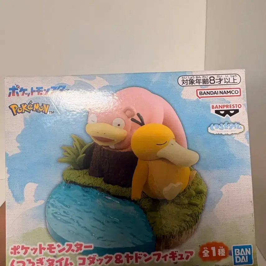 [BUNJANG] Bandai Banpresto Pokemon Rest Time Psyduck &amp; Slowpoke Figure (Unsealed) / 단순개봉)반다이 반프레스토 포켓몬 휴식타임 고라파덕&amp;야돈 피규어