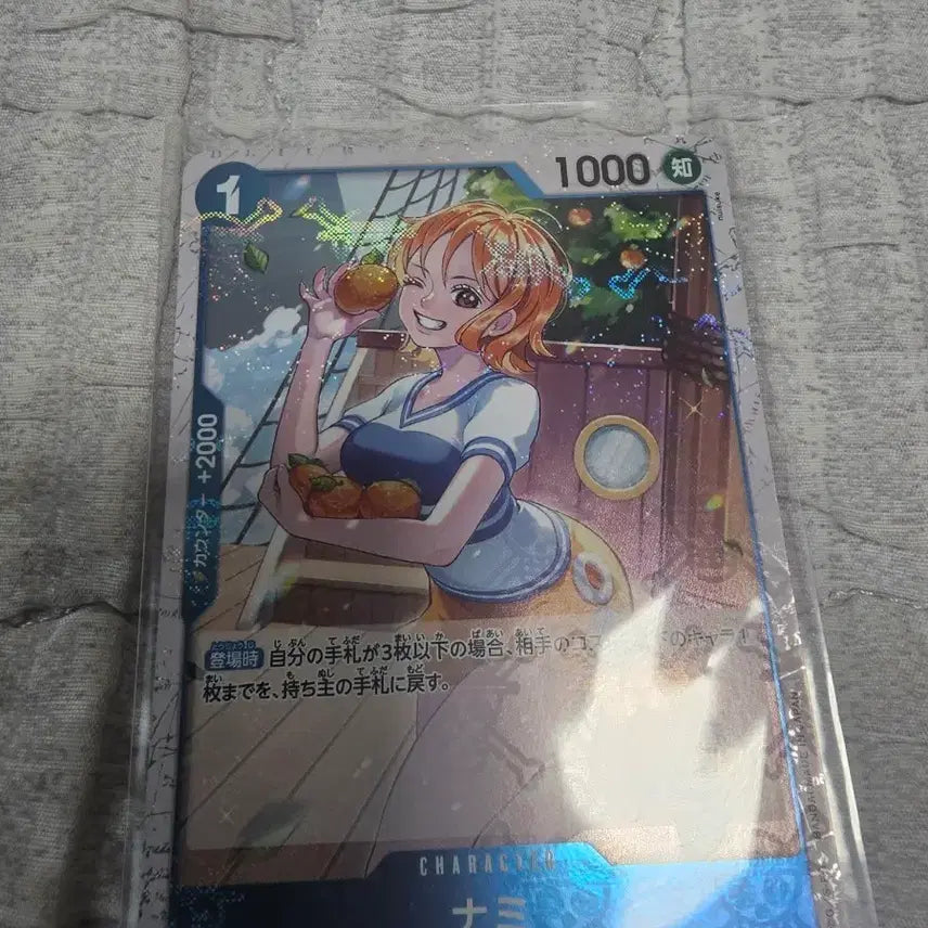 [BUNJANG] One Piece Nami Promo Holo Card / 원피스 카드 나미 프로모 홀로카드