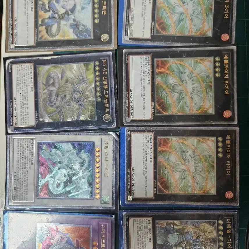 [BUNJANG] Yu-Gi-Oh! Ultimate Rare Cards Bundle / 에불카이저 라기어 얼티메이트 레어 유희왕카드