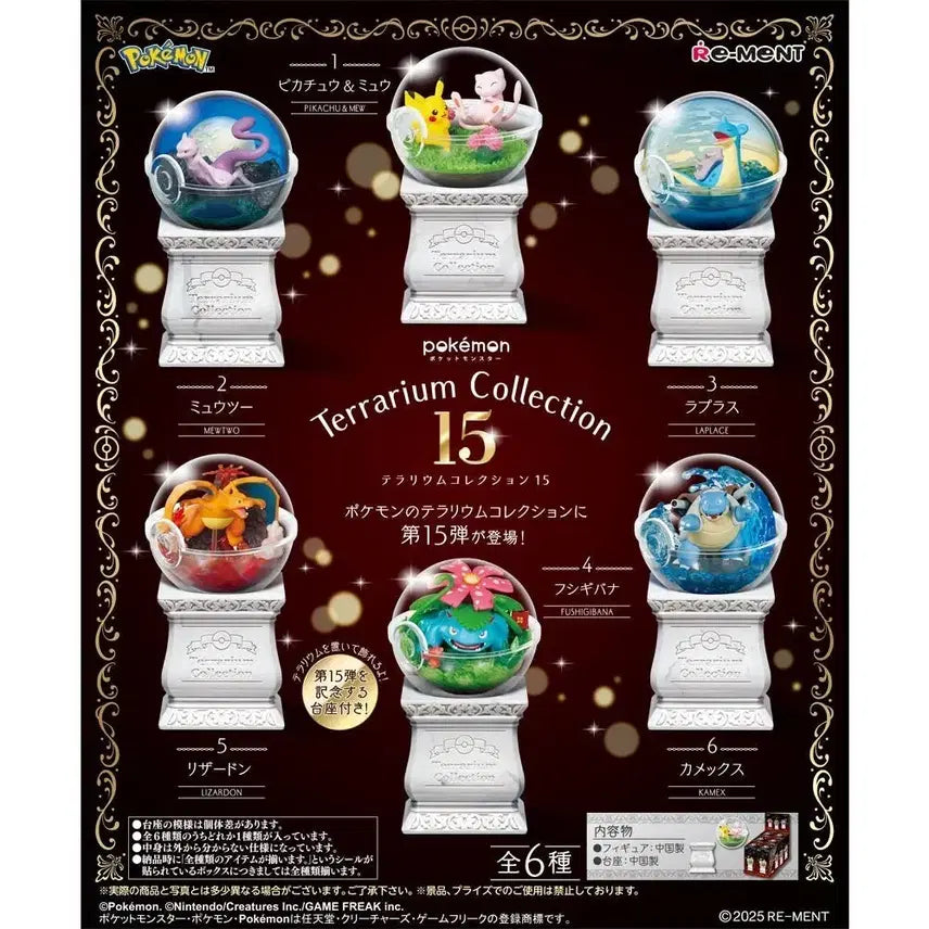 [BUNJANG] Pokemon Terrarium Collection Vol. 15 Full Set / 포켓몬 테라리움 컬렉션 15탄 풀셋