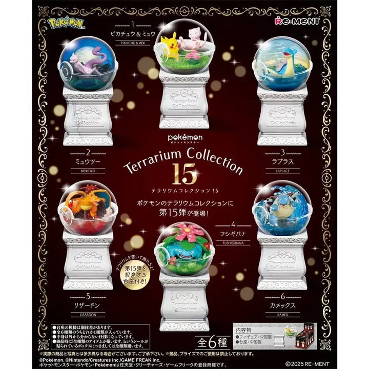 [BUNJANG] Pokemon Terrarium Collection Vol. 15 Full Set / 포켓몬 테라리움 컬렉션 15탄 풀셋