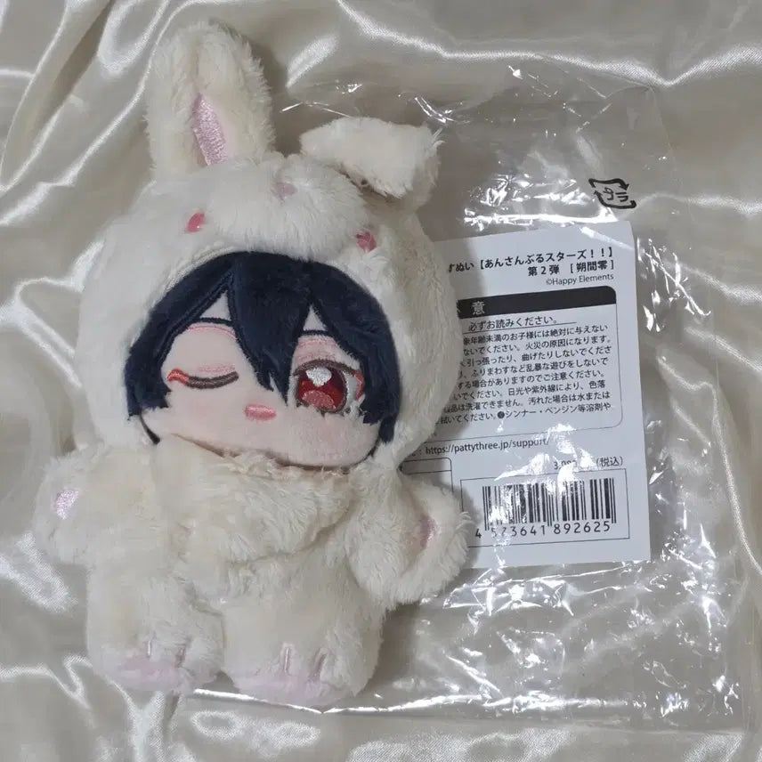 [BUNJANG] Ensemble Stars! Rei Sakuma Rabbit Plush / 앙상블스타즈 사쿠마 레이 토끼누이 이츠누이 앙스타 누이 굿즈