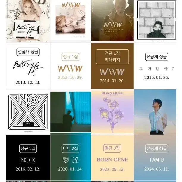 [BUNJANG] Kim Jae Joong Album Full Set Bundle Set (Sealed) / 미개봉 7종) 김재중 앨범 풀세트 9종 일괄 영웅재중