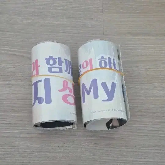 [BUNJANG] Kim Ji-won Fan Meeting Slogan Bundle Set / 김지원 팬미팅 슬로건 일괄