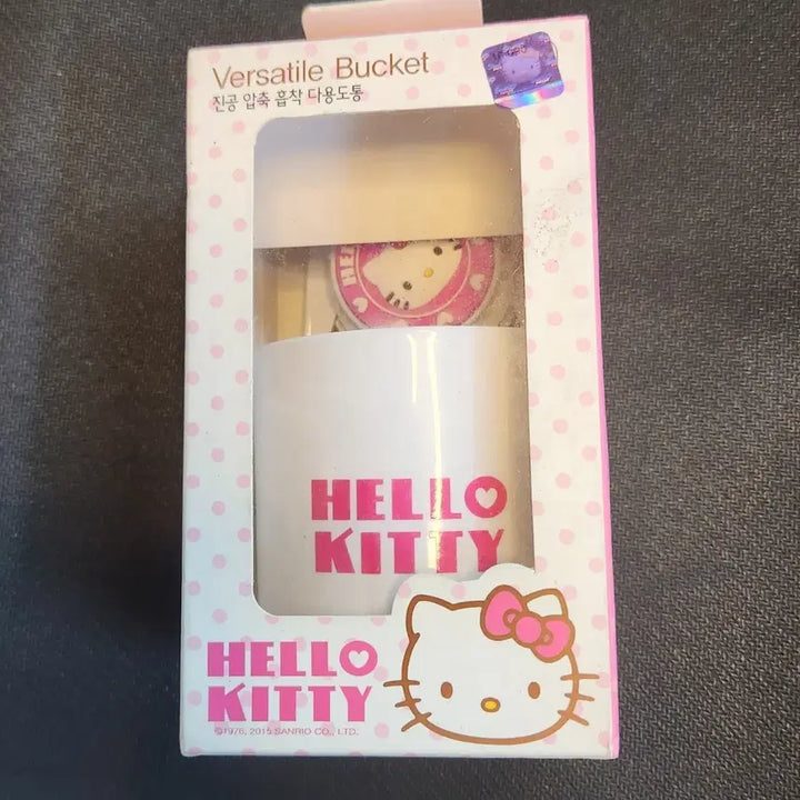 [BUNJANG] Classic Hello Kitty Vacuum Seal Storage Container / 고전 헬로키티 진공 압축 흡착 다용도통