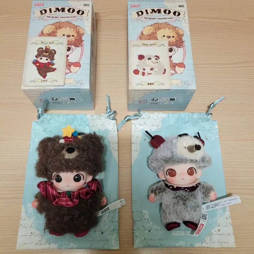 [BUNJANG] Pop Mart Dimoo Secret Theater Bundle Set / 팝마트 디무 비밀연극단 일괄 판매