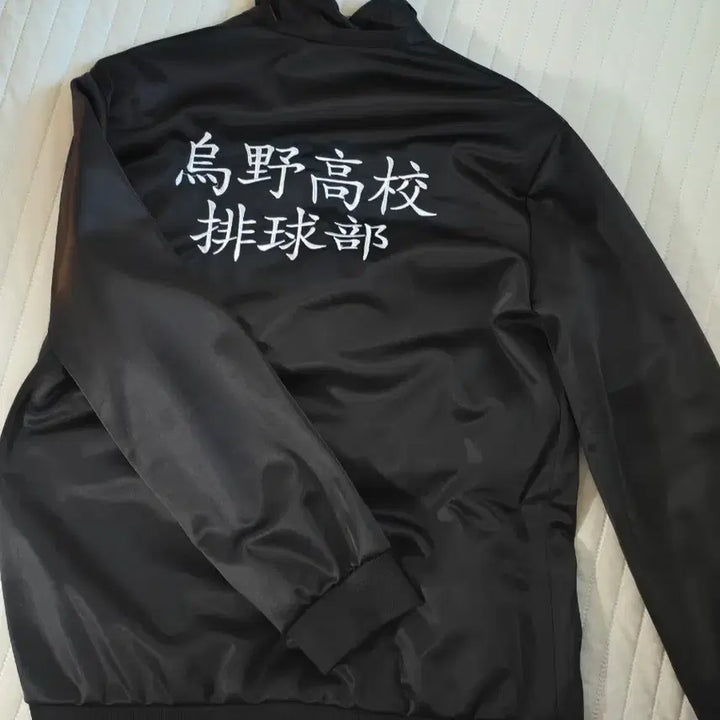 [BUNJANG] Haikyuu!! Karasuno High School Jersey / 카라스노고교 져지 판매
