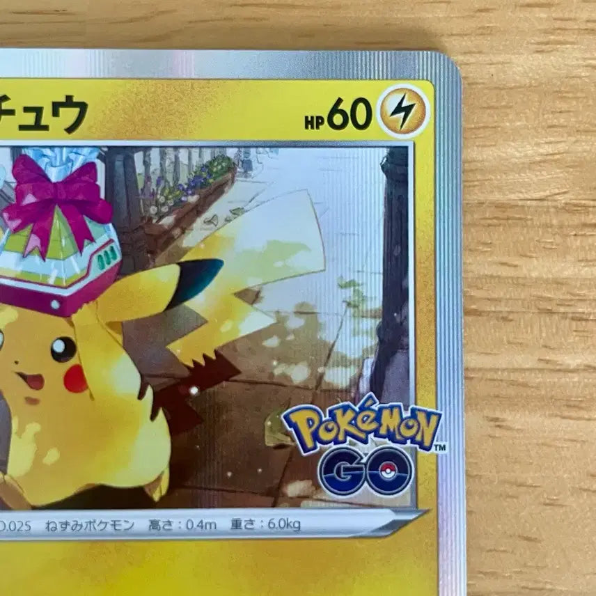 [BUNJANG] Pokemon GO Pikachu Promo Card 272/S-P Gift Pikachu / 일판 포켓몬카드 포켓몬고 프로모 피카츄 272/s-p 선물 피카츄