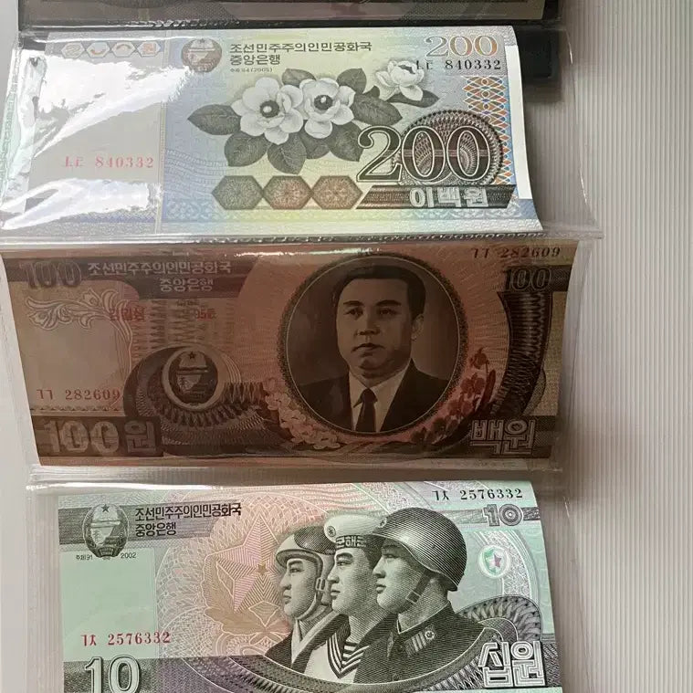 [BUNJANG] Extremely Rare North Korean Stamps and Banknotes / 초희귀 북한 우표와 지폐