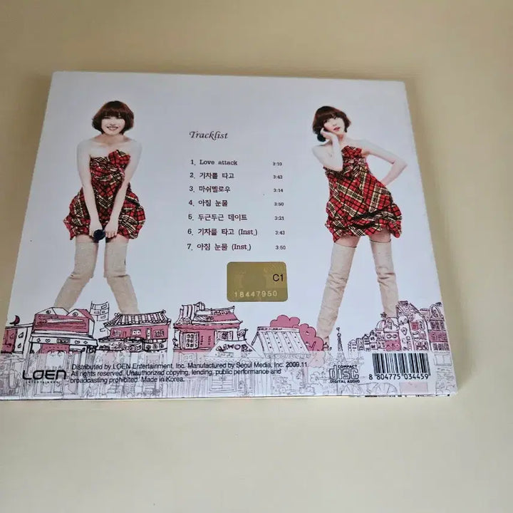 [BUNJANG] IU 2nd Mini Album &