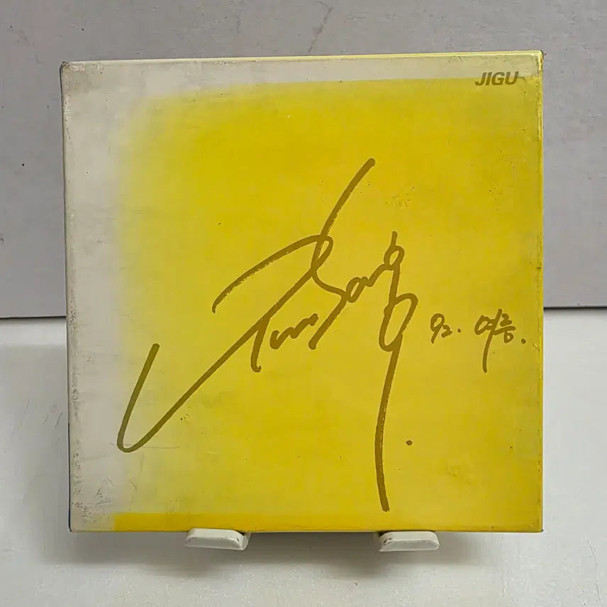 [BUNJANG] Yoon Sang 2nd Album Part I / 윤상 - 2집-Part I