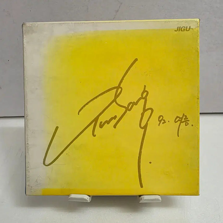 [BUNJANG] Yoon Sang 2nd Album Part I / 윤상 - 2집-Part I
