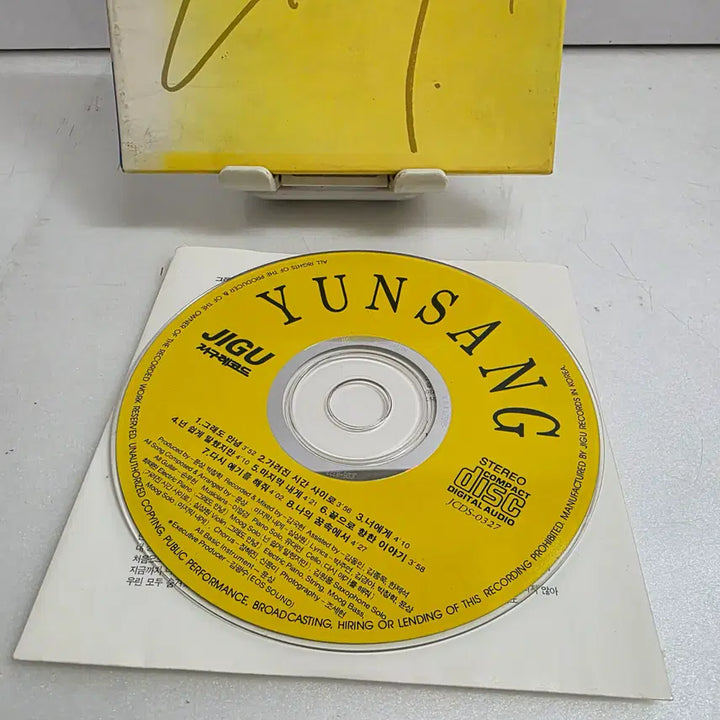 [BUNJANG] Yoon Sang 2nd Album Part I / 윤상 - 2집-Part I