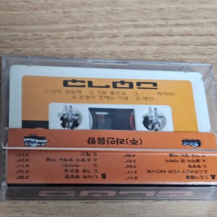 [BUNJANG] Clon 2nd Album Cassette Tape / 클론2집 (Tape)