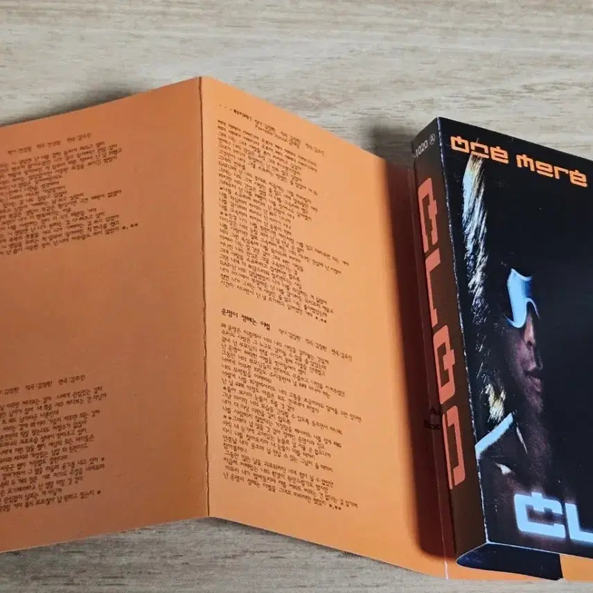 [BUNJANG] Clon 2nd Album Cassette Tape / 클론2집 (Tape)