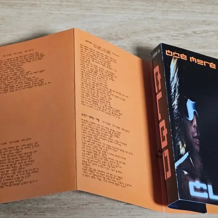 [BUNJANG] Clon 2nd Album Cassette Tape / 클론2집 (Tape)