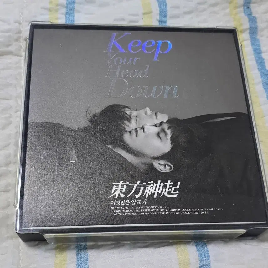 [BUNJANG] TVXQ! 5th Album "Keep Your Head Down" Repackage / 동방신기 정규5집 리패키지 이것만은알고가