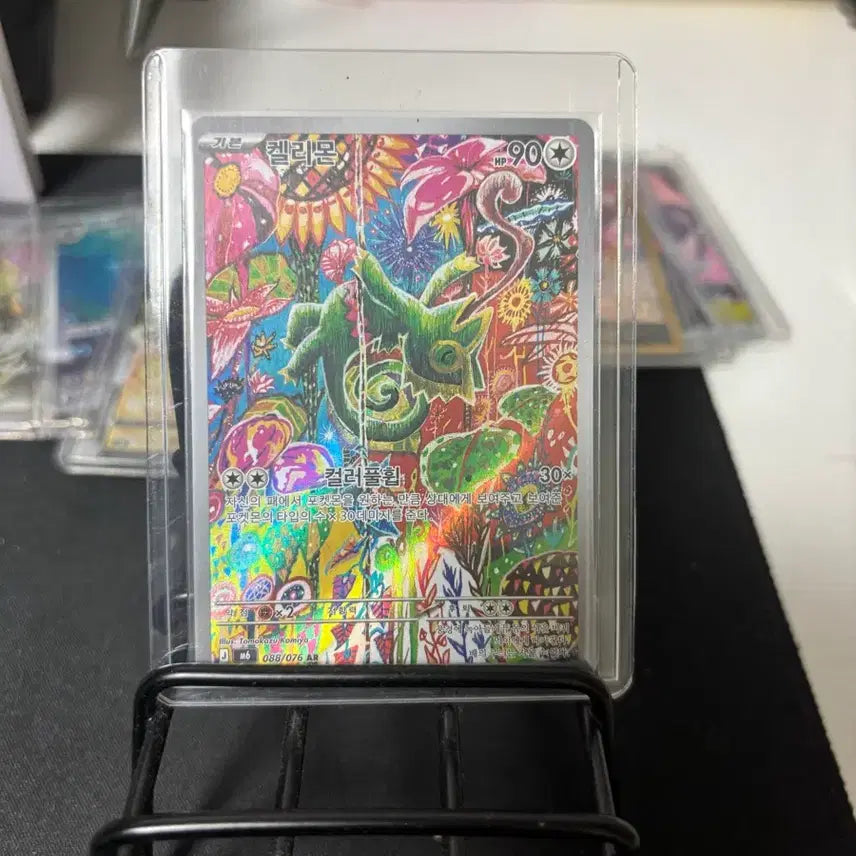 [BUNJANG] Pokemon Card Kellekimon AR 088/076 / 포켓몬 카드 켈릭몬 AR 088/076