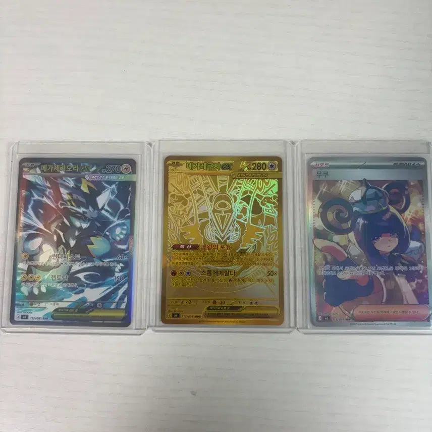[BUNJANG] Mega Rayquaza Mur Bundle Set / 메가레쿠쟈 mur