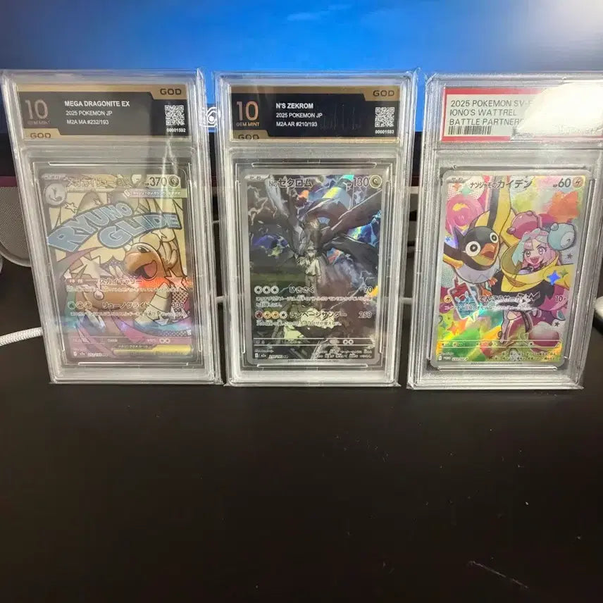 [BUNJANG] Dragonite, Zekrom, Jirachi - Graded Trading Cards / 일판 MA 망나뇽, 일판 AR N의 제크로무, 일판 모야모의 찌리비 판매합니다
