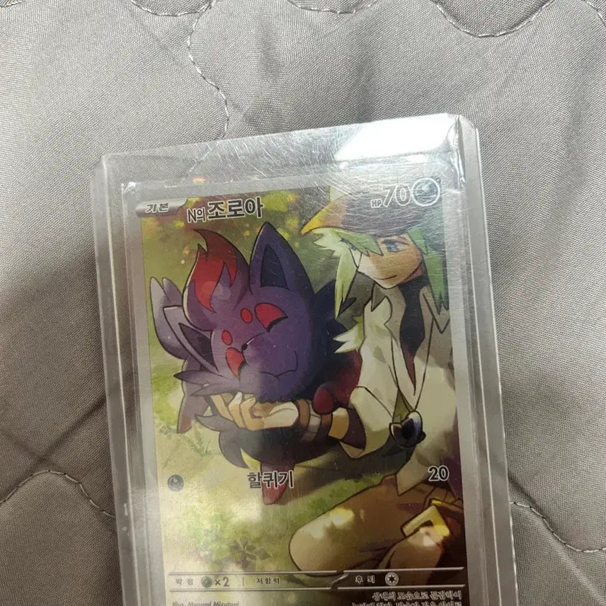 [BUNJANG] Zoroark, Arceus VSTAR, Chesnaught BREAK / N의 조로아,아르세우스Vstar,브리가론Break