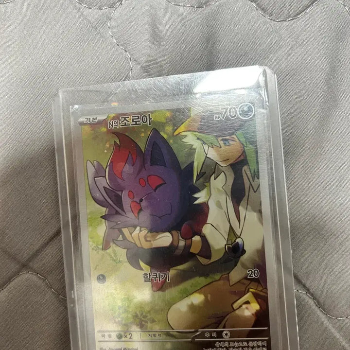 [BUNJANG] Zoroark, Arceus VSTAR, Chesnaught BREAK / N의 조로아,아르세우스Vstar,브리가론Break