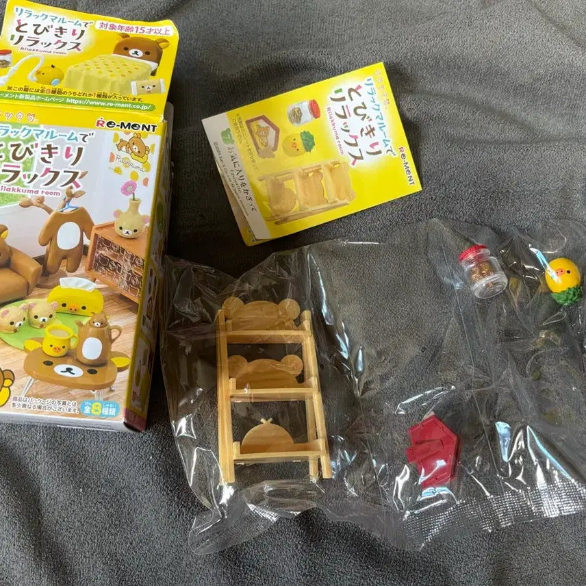 [BUNJANG] Rilakkuma Rement Miniature Decor Set / 리락쿠마 리멘트 키이