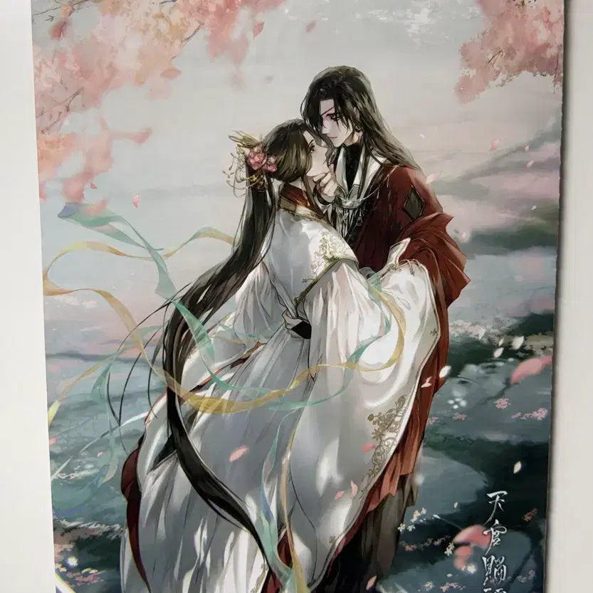 [BUNJANG] Tian Guan Ci Fu Tapestry / 천관사복 족자봉 / 태피스트리