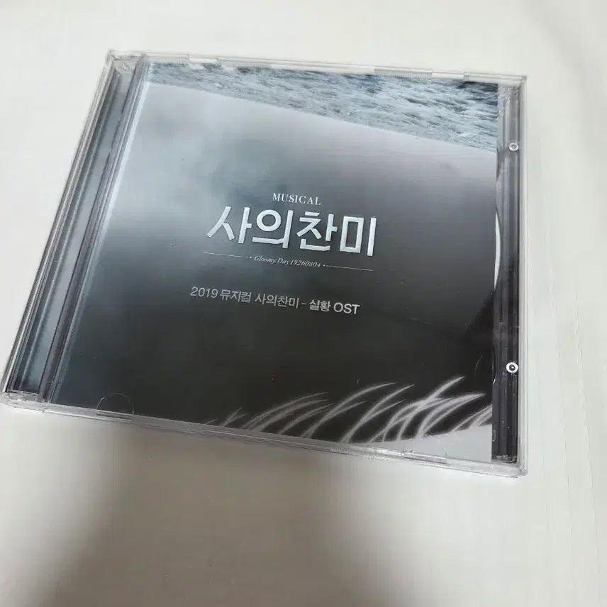 [BUNJANG] Siren&