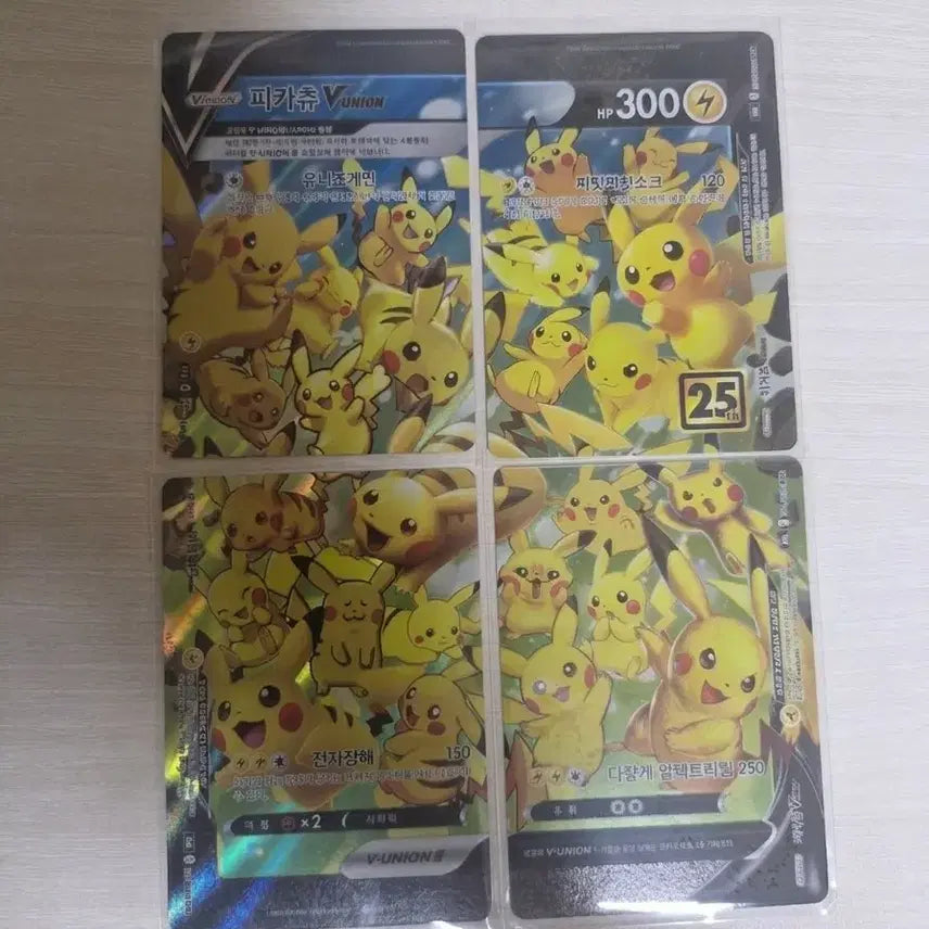 [BUNJANG] 25th Anniversary Pikachu V-union RRR Set / 25주년 피카츄 V-union rrr