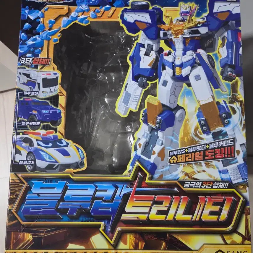 [BUNJANG] Metal Card Bot W Flame Nova, Blue Cap Trinity Bundle Set / 메탈카드봇W 플레임노바,블루캅트리니티 일괄판매합니다