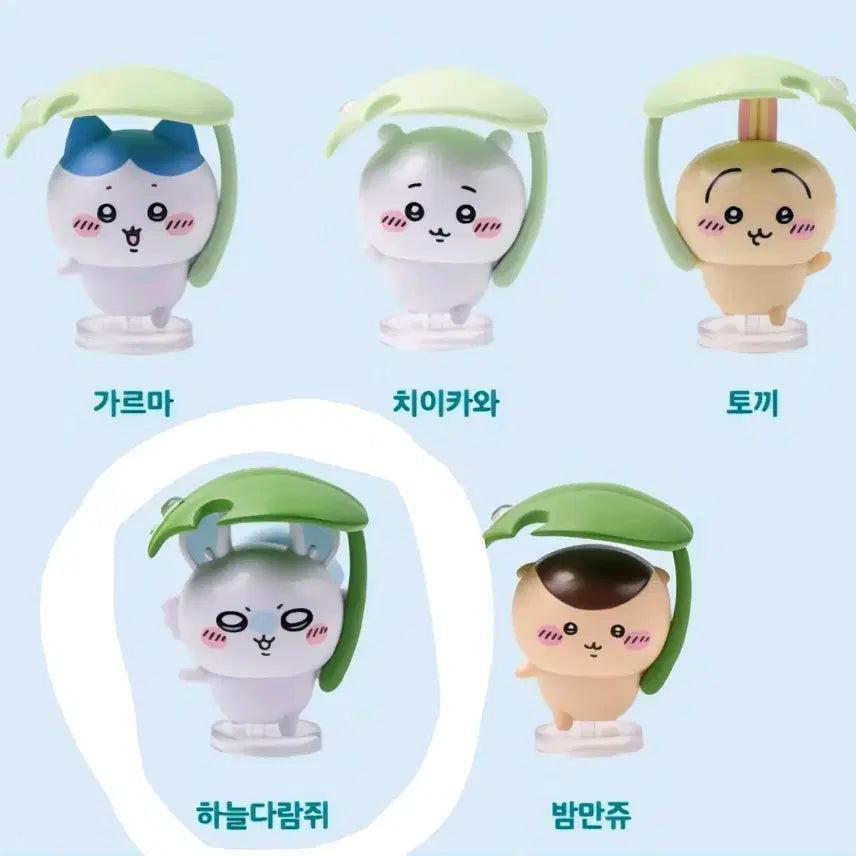 [BUNJANG] Monchichi Umbrella Figure Sealed / 비닐미개봉)먼작귀 우산피규어 모몽가