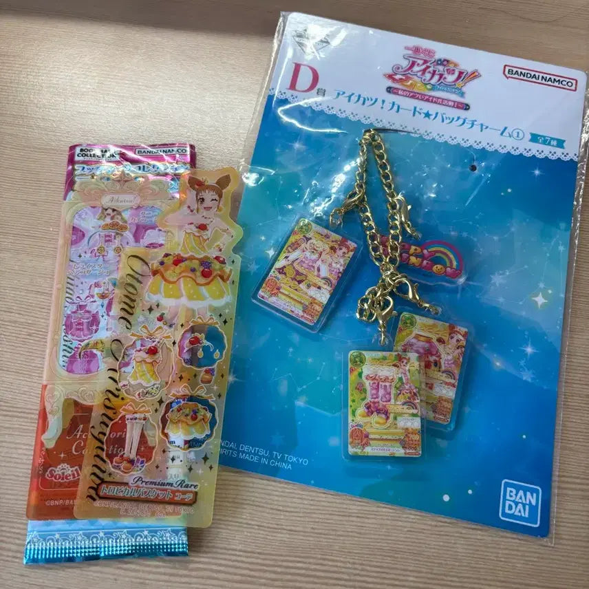 [BUNJANG] Aikatsu! Otome Bookmark Keyring / 아이카츠 아이엠스타 쿠지 D상 오토메 북마크 키링