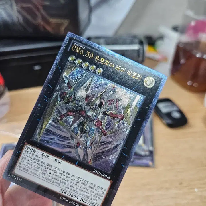 [BUNJANG] Cno.39 Utopia Ray Victory Ultra Photocard / Cno.39 유토피아 레이 빅토리 얼티