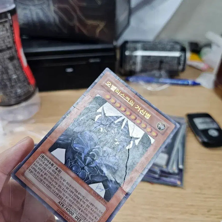 [BUNJANG] Obelisk the Tormentor Movie Edition Ultimate Rare / 오벨리스크의 거신병 무비판 울레