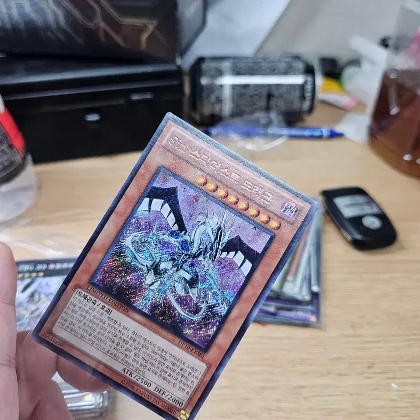 [BUNJANG] Stardust Dragon Card / Sin 스타더스트 드래곤 사선시크