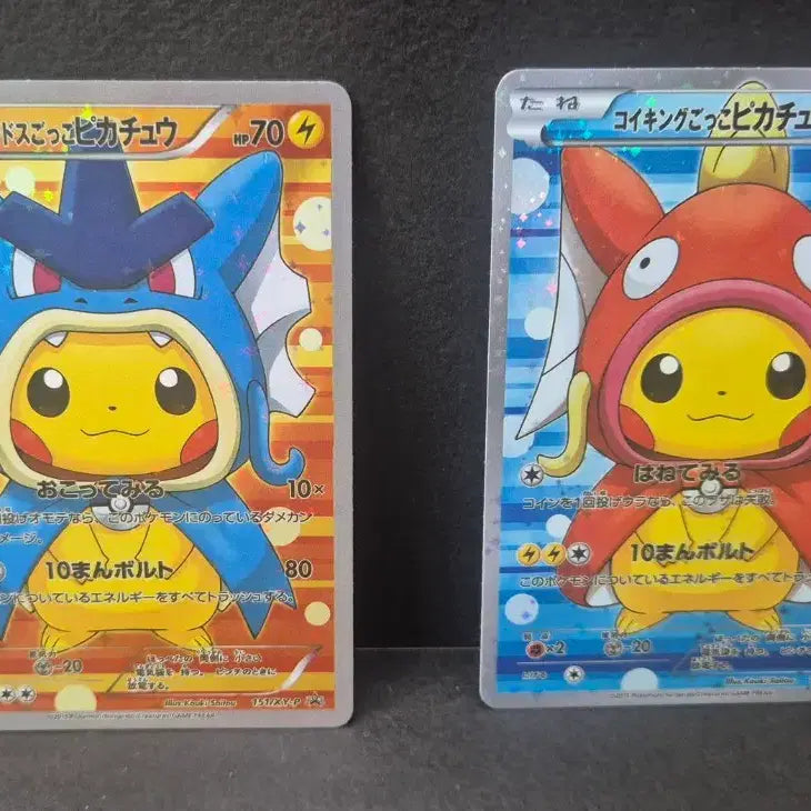 [BUNJANG] Magikarp/Gyarados Mimic Pikachu Custom Card Set / 포켓몬일판 잉어킹/갸라도스 흉내 피카츄 제작카드