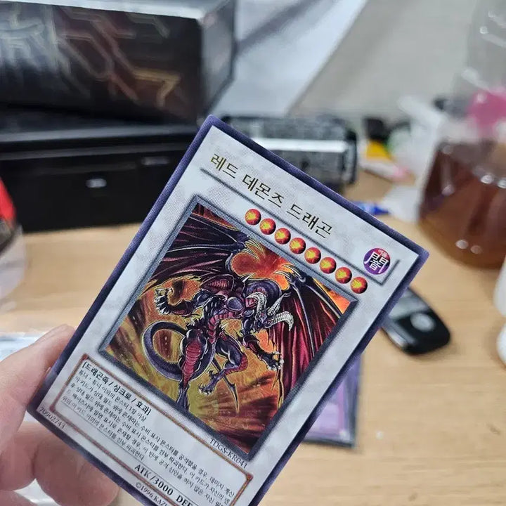 [BUNJANG] Red-Eyes Black Dragon Ultimate Rare / 레드데몬즈드래곤 울레