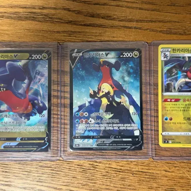 [BUNJANG] Garchomp 3-Type Card Set / 한카리아스 3종