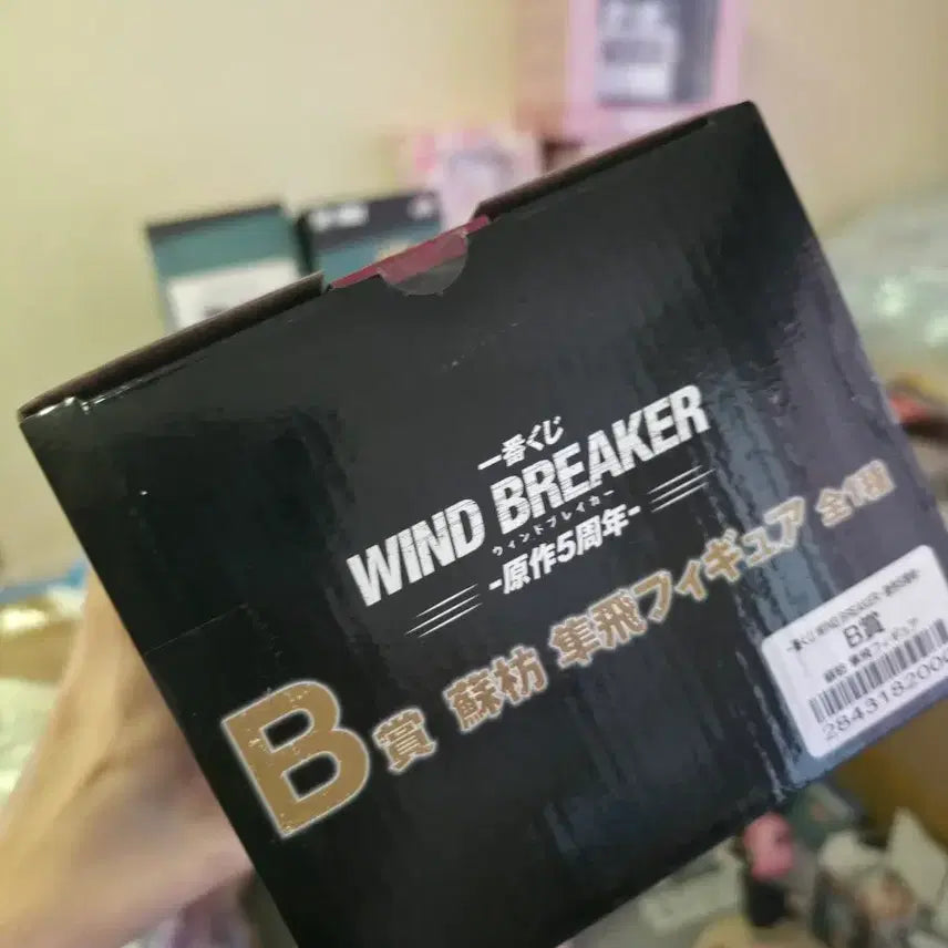 [BUNJANG] Wind Breaker 25th Anniversary Lottery Last One Prize Figure / 윈드브레이크 25주년 쿠지/제일복권 라스트원상 피규어(택포9)