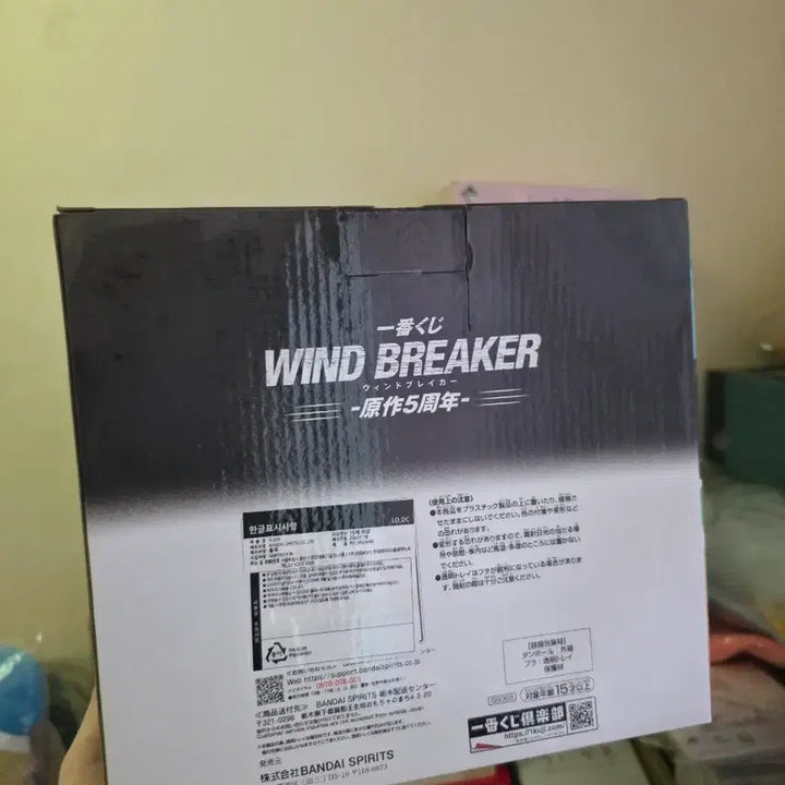 [BUNJANG] Wind Breaker 25th Anniversary Lottery Last One Prize Figure / 윈드브레이크 25주년 쿠지/제일복권 라스트원상 피규어(택포9)